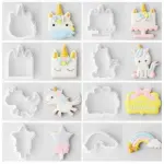 8 Pcs Unicorn Cookie Cutter Set for Cake Decorating
